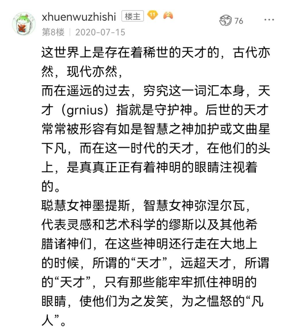 希腊篇-开幕
