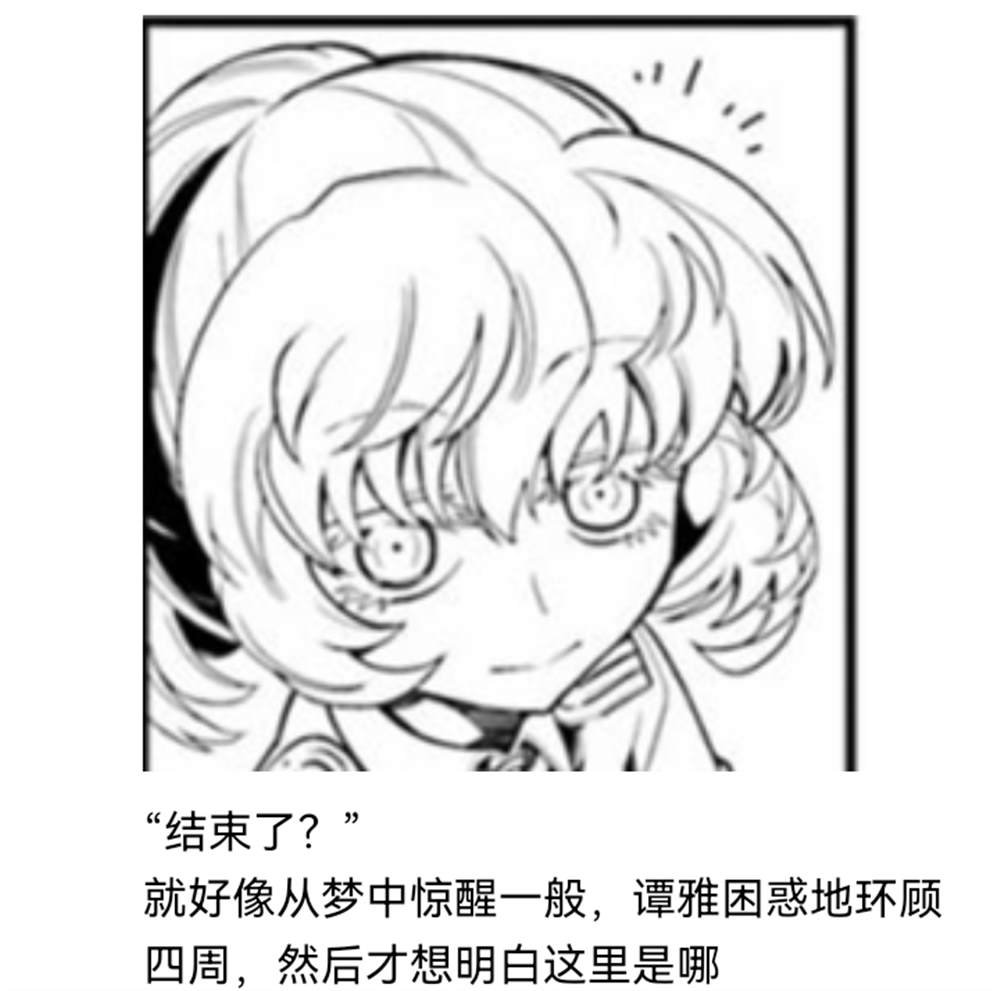 希腊篇-开幕