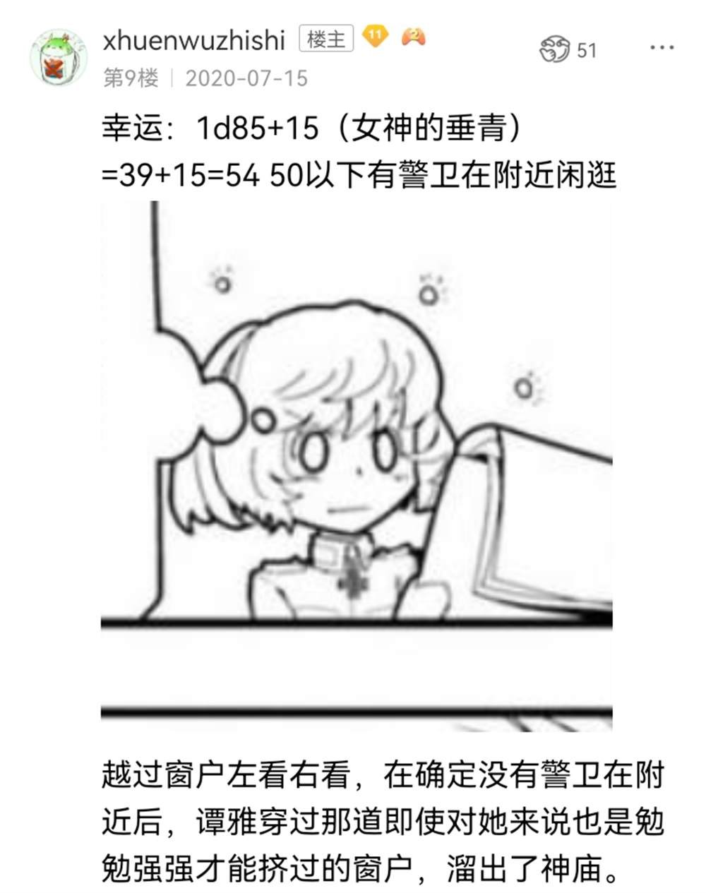 希腊篇-开幕