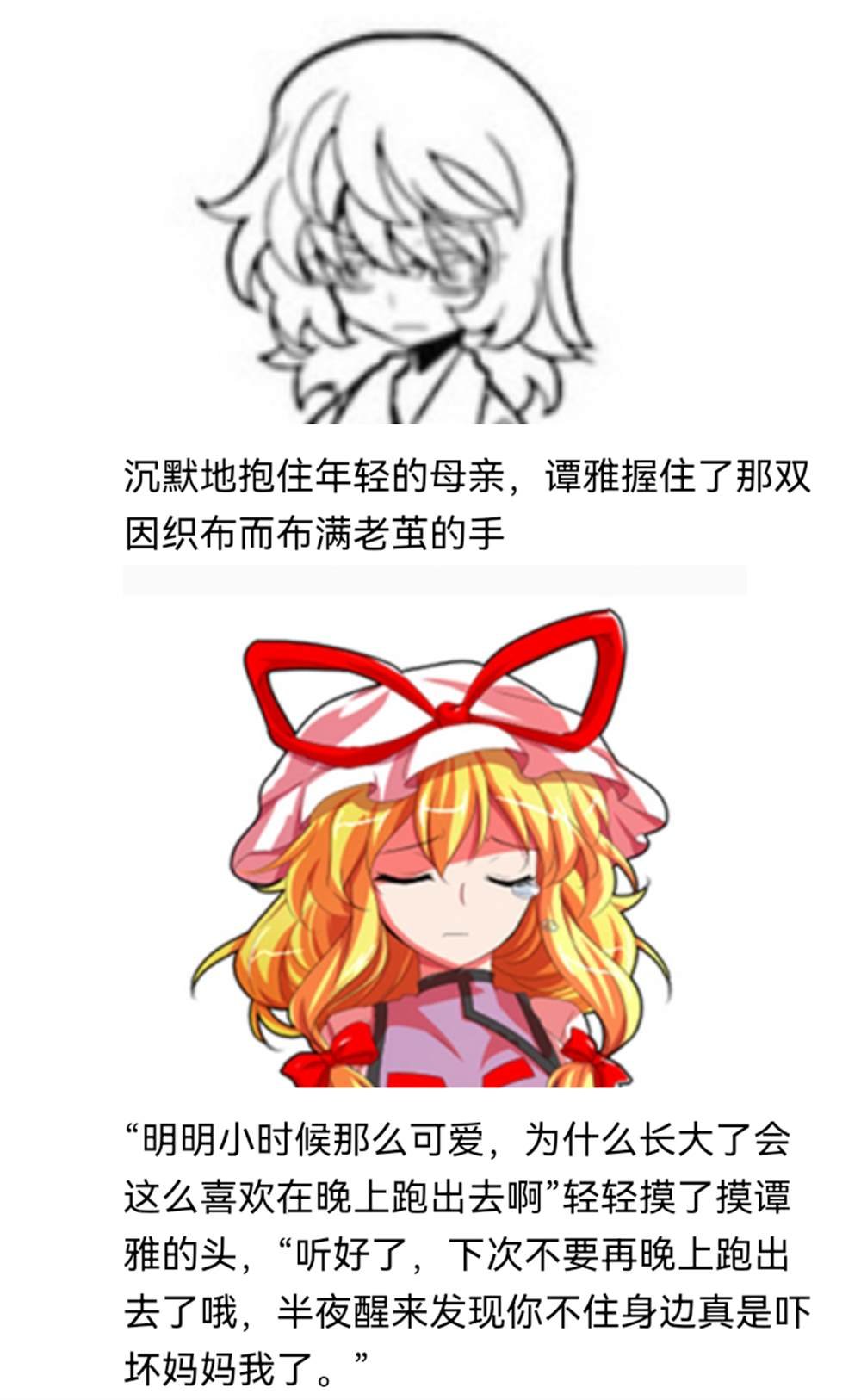 希腊篇-开幕