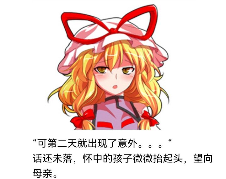 妖狐（九）