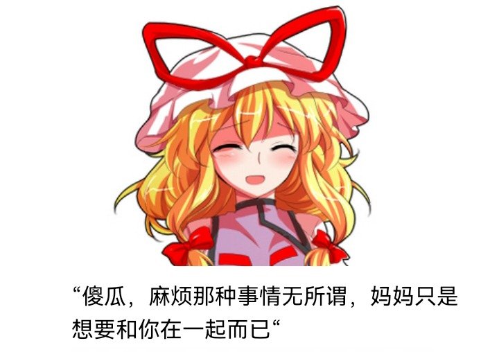 妖狐（九）