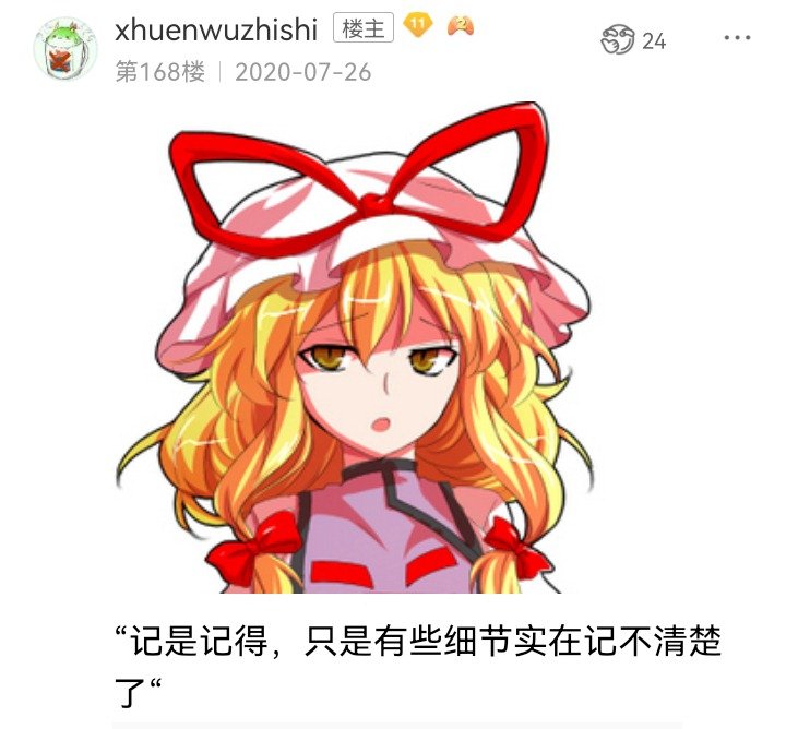 妖狐（九）