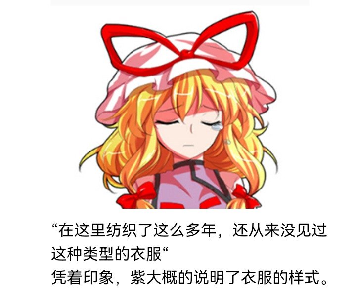 妖狐（九）