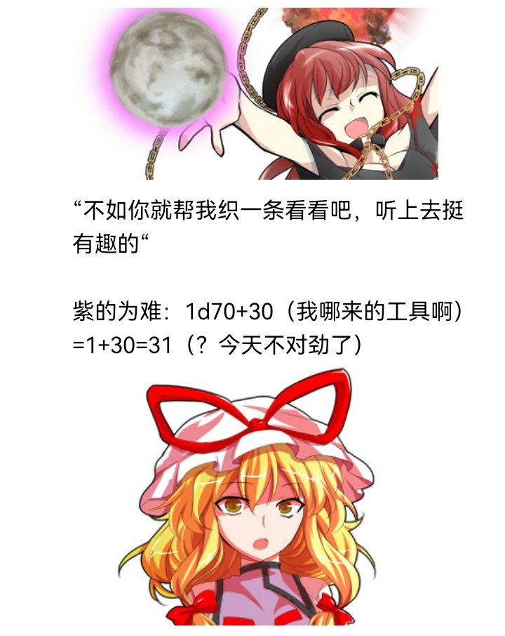 妖狐（九）