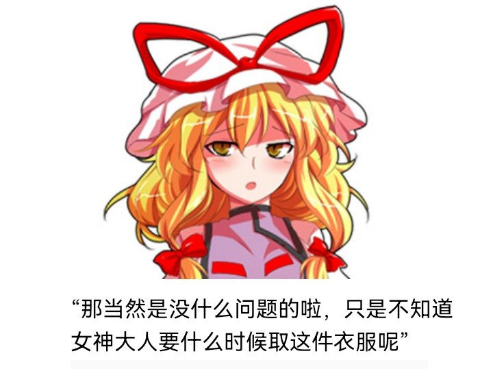 妖狐（九）