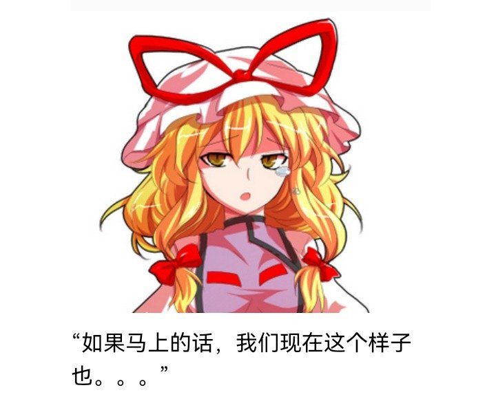 妖狐（九）