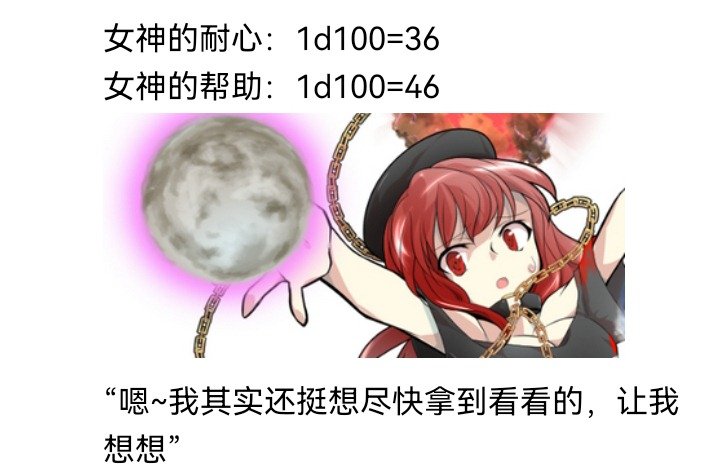 妖狐（九）
