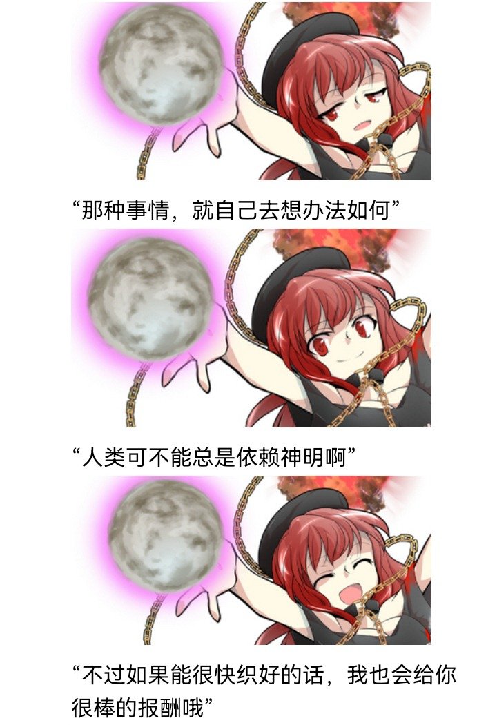 妖狐（九）