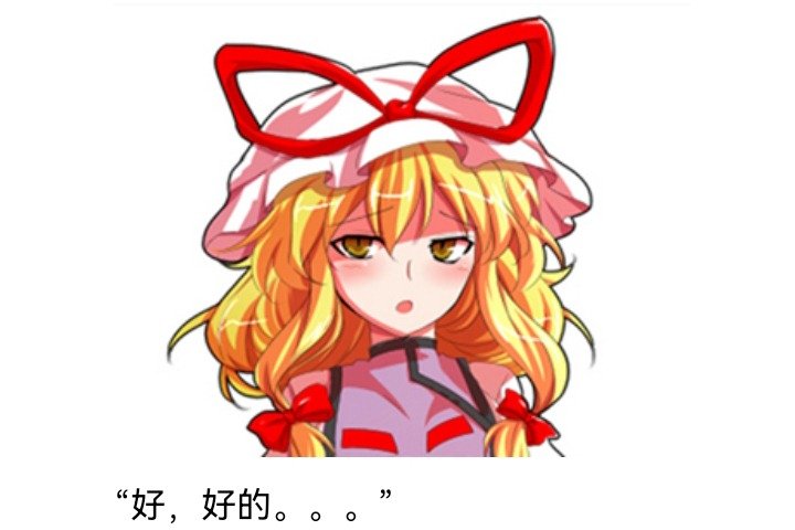 妖狐（九）