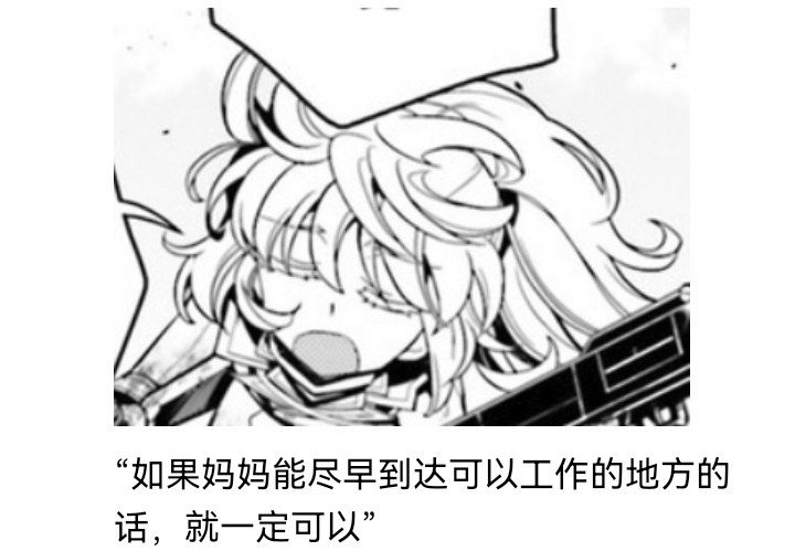 妖狐（九）