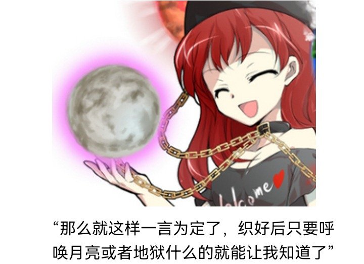 妖狐（九）