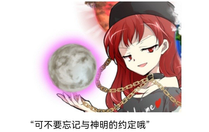 妖狐（九）