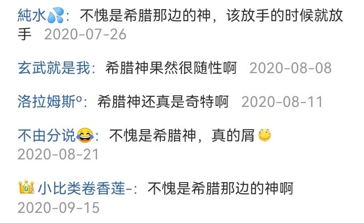 妖狐（九）