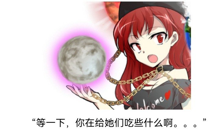 妖狐（九）