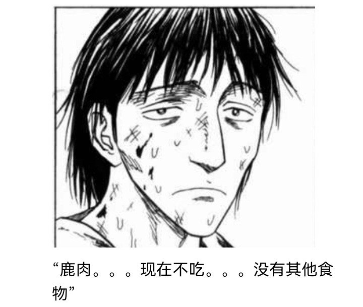 妖狐（九）