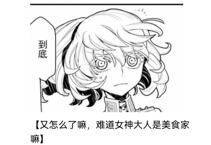 妖狐（九）