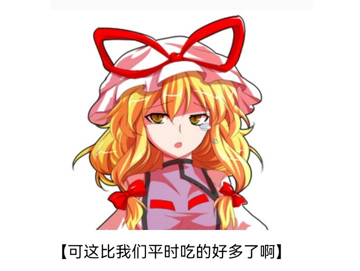 妖狐（九）