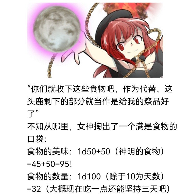 妖狐（九）