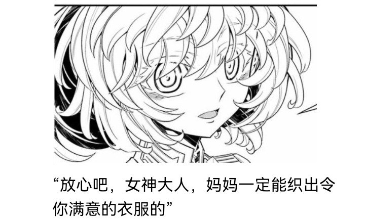 妖狐（九）