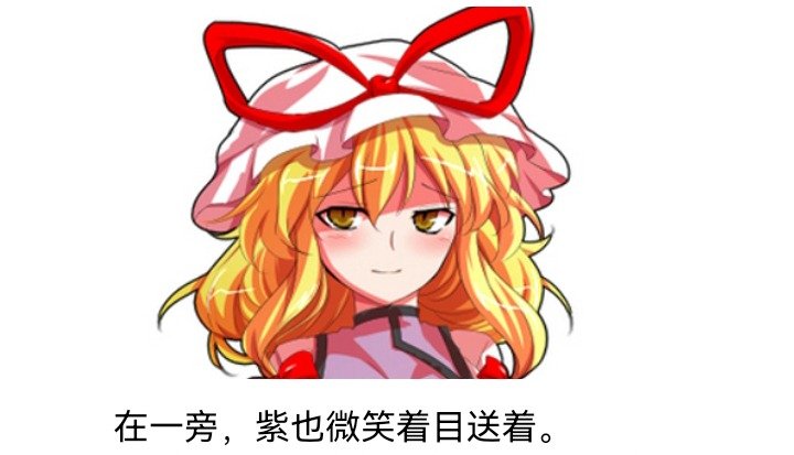 妖狐（九）