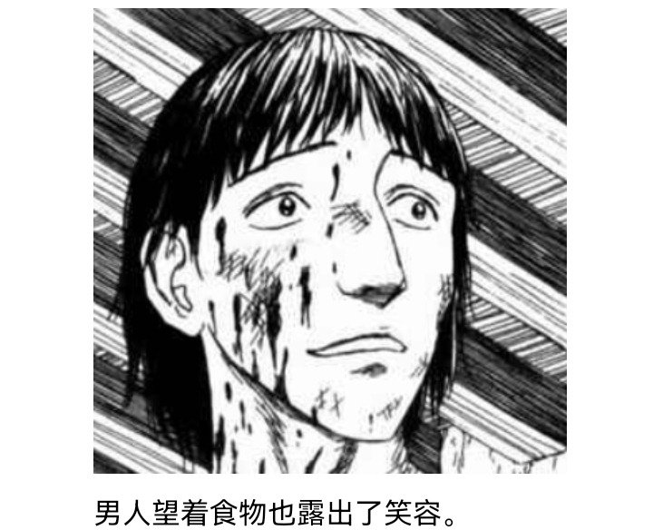 妖狐（九）