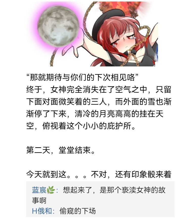 妖狐（九）