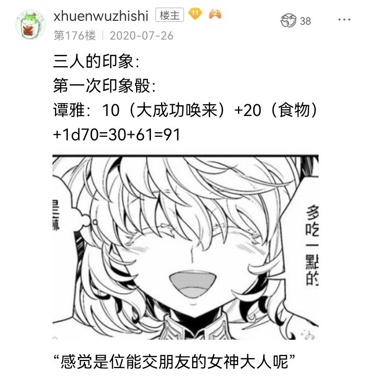 妖狐（九）