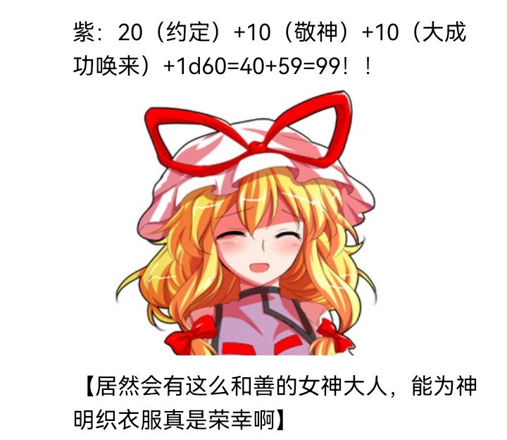 妖狐（九）