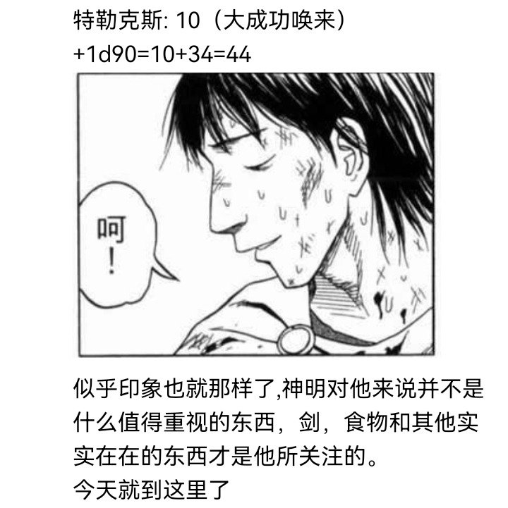 妖狐（九）
