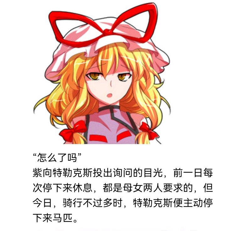 魔女（一）