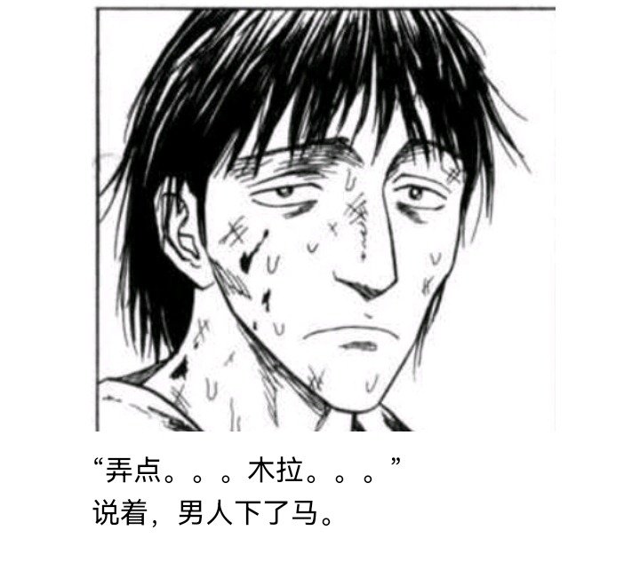 魔女（一）