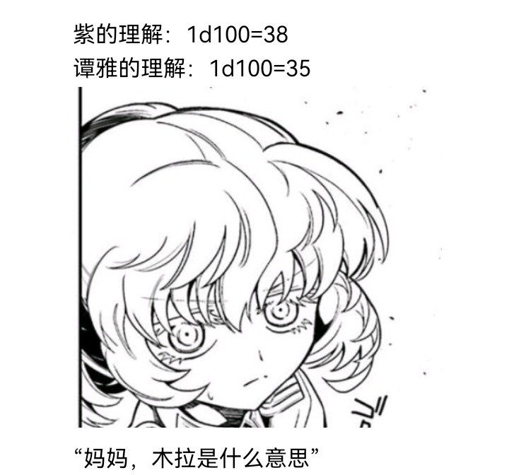 魔女（一）