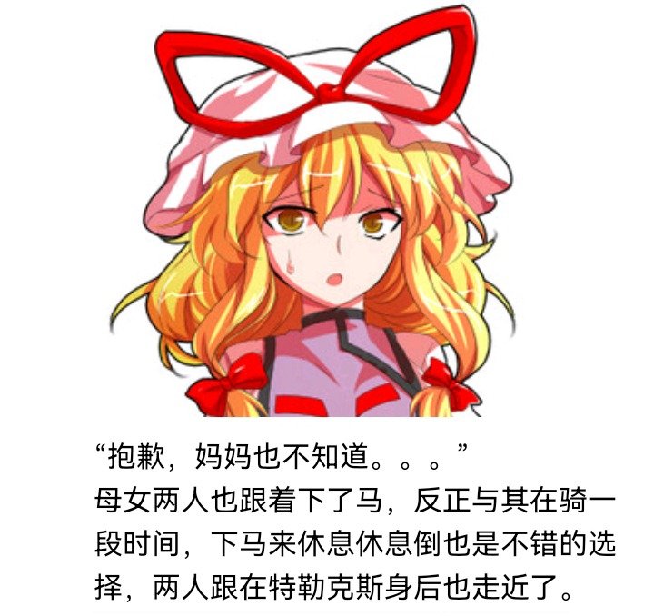 魔女（一）