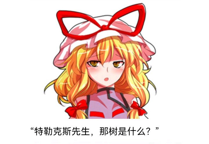 魔女（一）