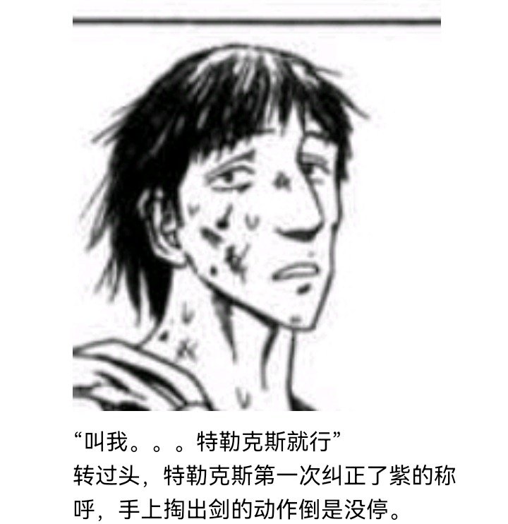 魔女（一）