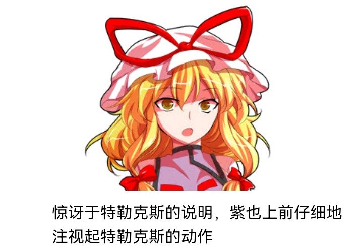 魔女（一）