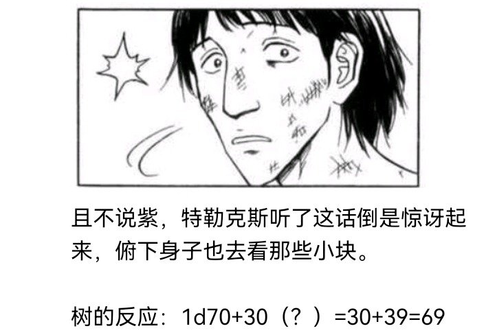 魔女（一）