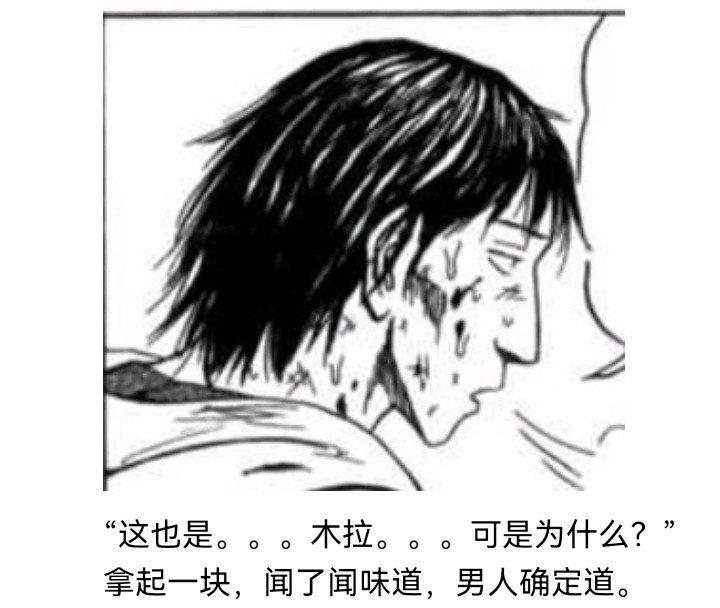 魔女（一）