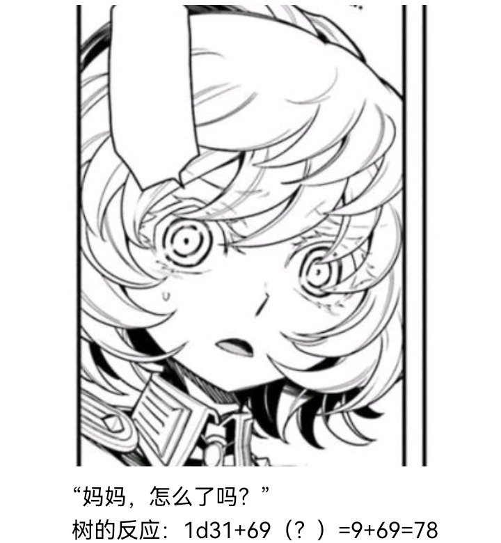 魔女（一）