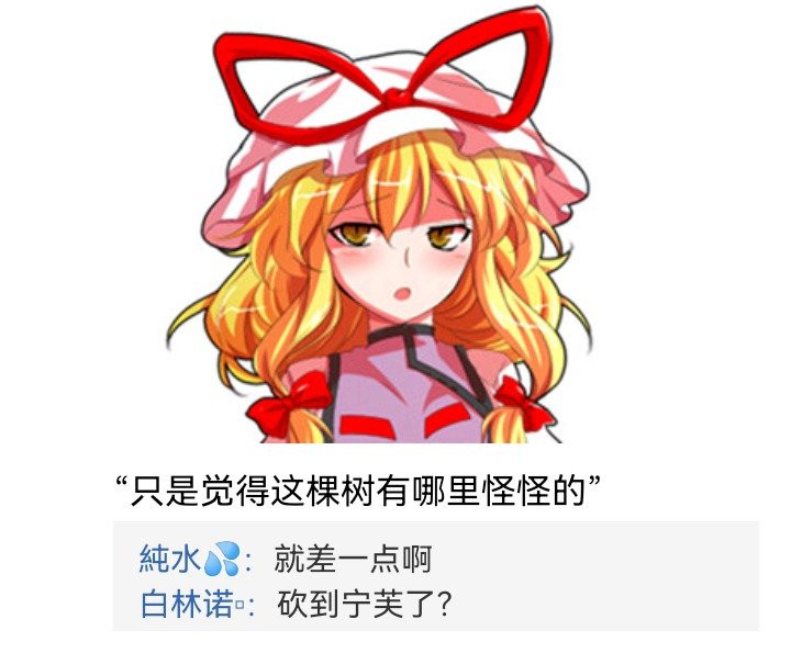 魔女（一）