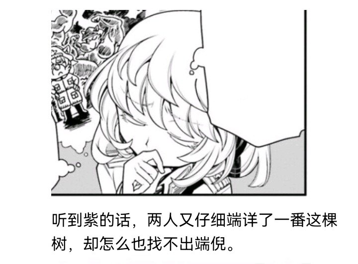 魔女（一）