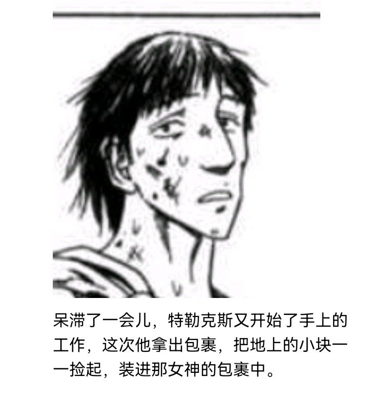 魔女（一）