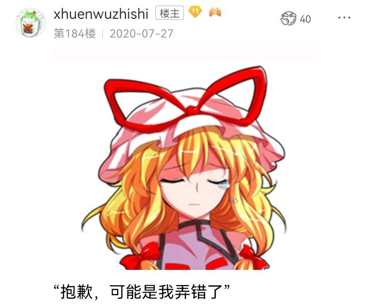 魔女（一）