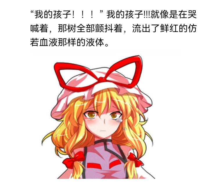 魔女（一）