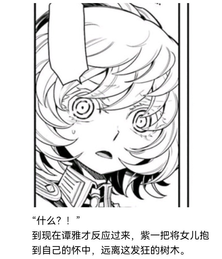 魔女（一）