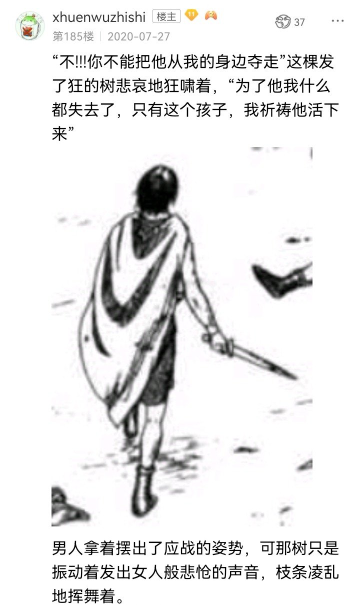 魔女（一）