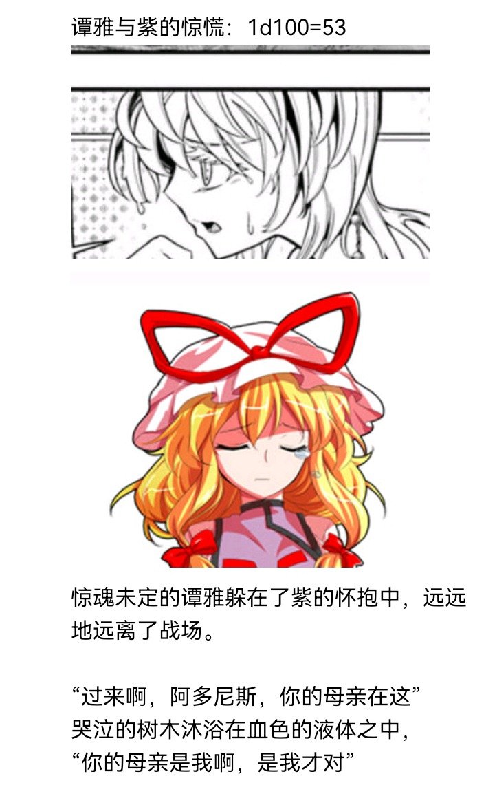 魔女（一）