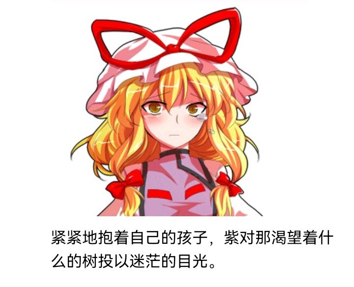魔女（一）