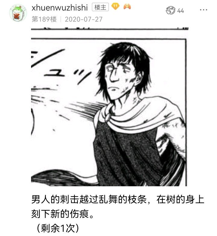 魔女（一）